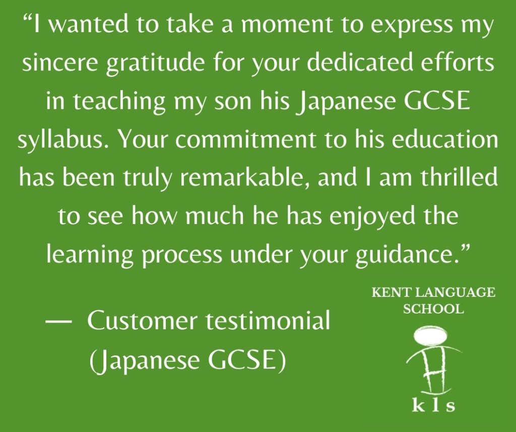 Japanese GCSE tuition
