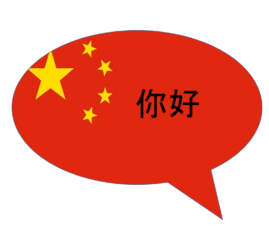 chinese